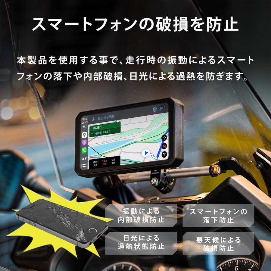 バイク用ナビ バイク専用モニター ドライブレコーダー レーダーセンサー 防水 防塵 ポータブル ワイヤレス CarPlay VANLINKS×AlienRider VLBM-02-R M2pro｜vanlinks-shop｜11