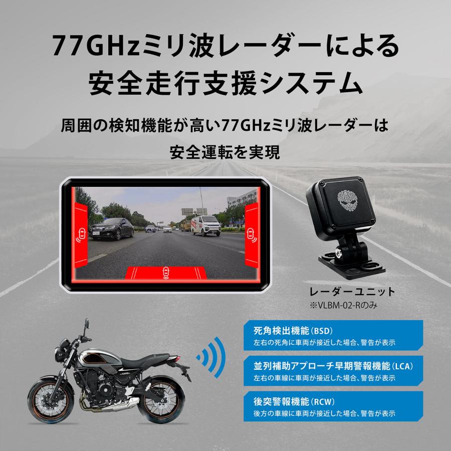 バイク用ナビ バイク専用モニター ドライブレコーダー レーダーセンサー 防水 防塵 ポータブル ワイヤレス CarPlay VANLINKS×AlienRider VLBM-02-R M2pro｜vanlinks-shop｜05