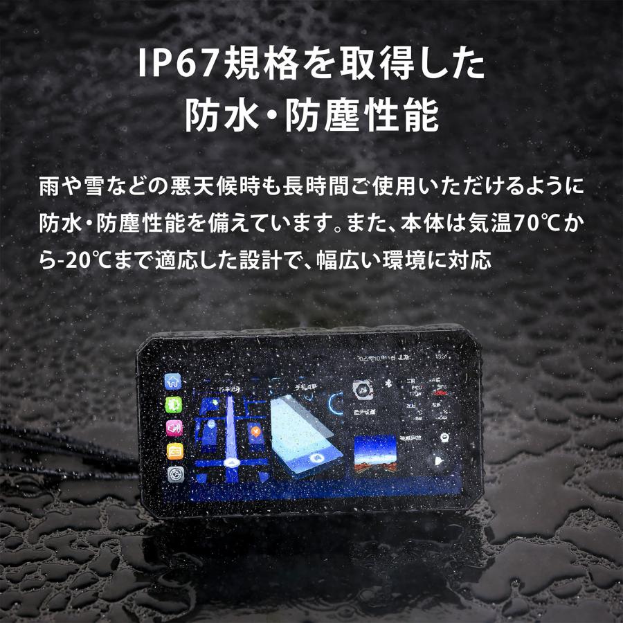 バイク用ナビ バイク専用モニター ドライブレコーダー レーダー バイク用ナビ バイク専用モニター ドライブレコーダー レーダー
