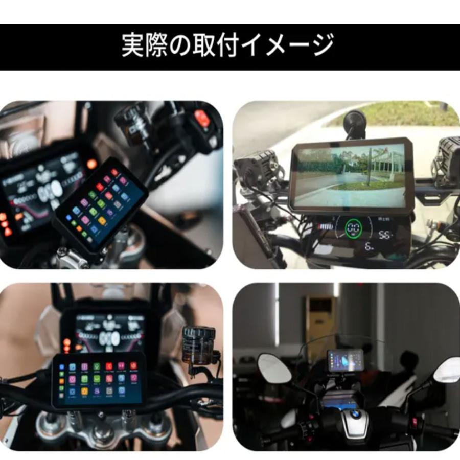 バイク用ナビ バイク専用モニター ドライブレコーダー 防水 防塵 バイク用ナビ バイク専用モニター ドライブレコーダー 防水 防塵