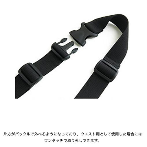 40mm幅 ウエストバッグ&ショルダ−用 バックル付きベルト（調整範囲約
