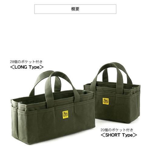 キャンバス　レザー トートバッグ ツールバッグ Motone】本革×ワックスキャンバス 工具付きツールバッグが新登場