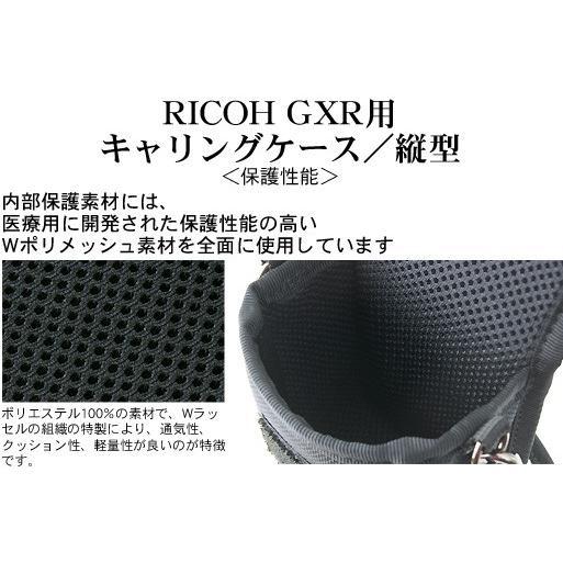 RICOH ( リコー ) GXR用キャリングケ−ス/縦型/帆布のバッグ用ストラップ付き（バリスティックナイロン製；ブラック）｜vannuyswebshop｜07