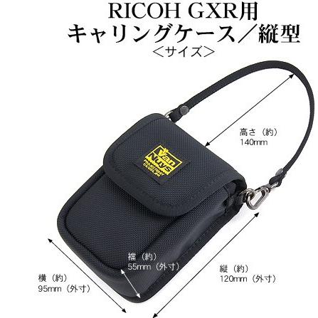 RICOH ( リコー ) GXR用キャリングケ−ス/縦型/帆布のバッグ用ストラップ付き（バリスティックナイロン製；ブラック）｜vannuyswebshop｜08