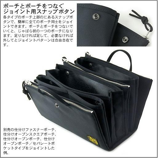 仕分け ファスナー ポーチ （ バリスティック ナイロン 製） < 小物
