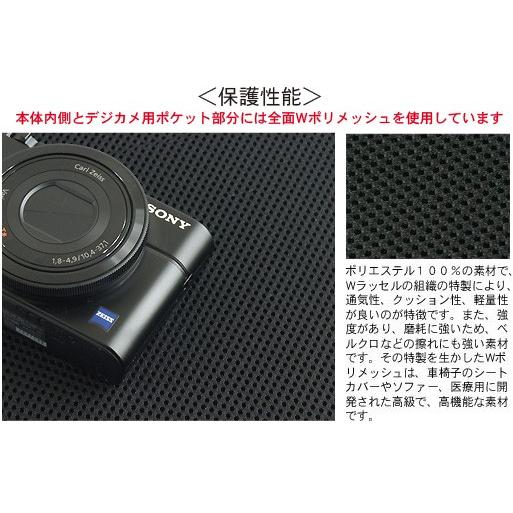 コンパクトデジカメが2台収納できるキャリングケース(帆布の コンパクトデジカメが2台収納できるキャリングケース(帆布の
