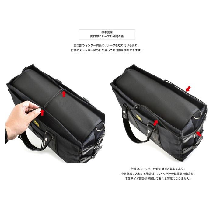スクエアワーキングトート 13インチノートブック対応 ＜ロング