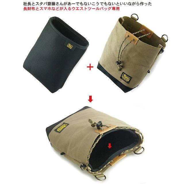 長財布とスマホなどが入る ウエストツールバッグ専用 ふわふわ 長財布とスマホなどが入る ウエストツールバッグ専用 ふわふわ