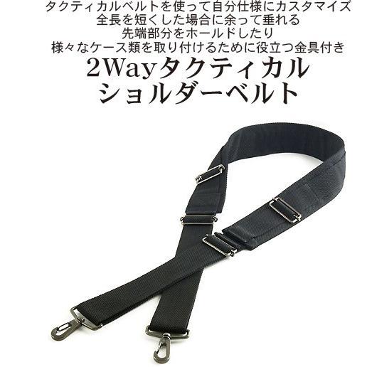 40mm幅 タクティカルショルダーベルト : バンナイズ - 通販 - Yahoo