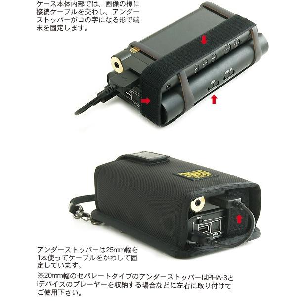 SONY ウォークマン ZX2と PHA-3用キャリングケース Type-A < ソニー ポータブル オーディオ > : バンナイズ - 通販 - Yahoo!ショッピング SONY ウォークマン ZX2と PHA-3用キャリングケース Type-A < ソニー ポータブル オーディオ > : バンナイズ - 通販 - Yahoo!ショッピング