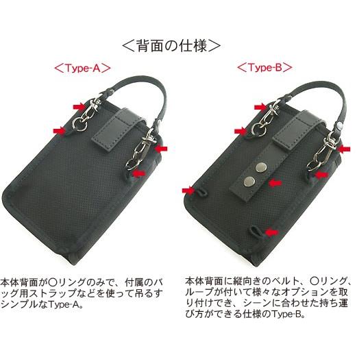 SONY ウォークマン ZX2と PHA-3用キャリングケース Type-B SONY ウォークマン ZX2と PHA-3用キャリングケース Type-B
