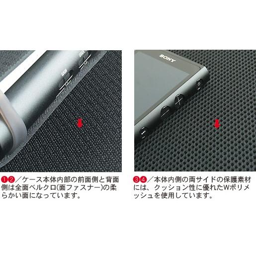 SONY ウォークマン ZX2と PHA-3用キャリングケース Type-B SONY ウォークマン ZX2と PHA-3用キャリングケース Type-B