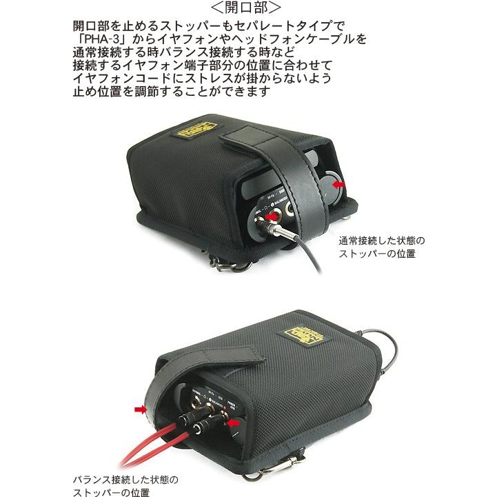 SONY ウォークマン ZX2と PHA-3用キャリングケース Type-B SONY ウォークマン ZX2と PHA-3用キャリングケース Type-B