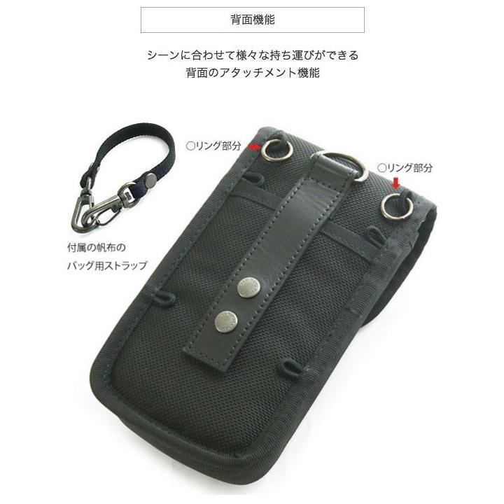 スマホ2台用縦型キャリングケース ＜マジカルアタッチメント仕様