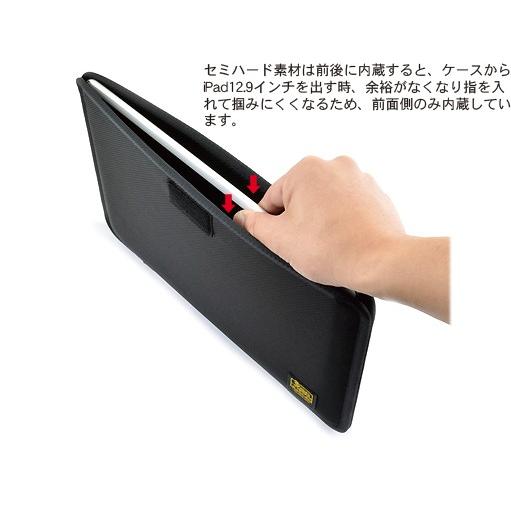 iPad Pro12.9インチ用 薄型キャリングケース/横型 Apple Pencil iPad Pro12.9インチ用 薄型キャリングケース/横型 Apple Pencil