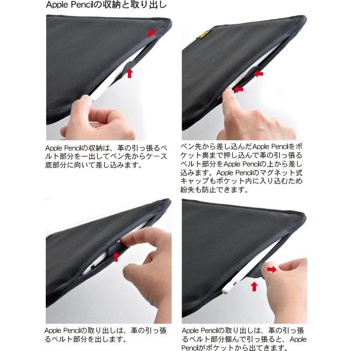 iPad Pro12.9インチ用 薄型キャリングケース/横型 Apple Pencil iPad Pro12.9インチ用 薄型キャリングケース/横型 Apple Pencil