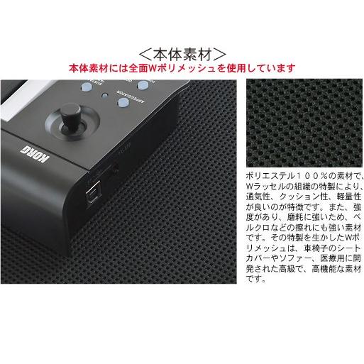 KORG microKEY Air-25用 ふわふわケース < コルグ MIDI コントローラー