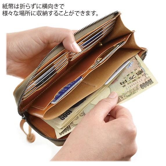 紙幣とカードの L型ファスナーロングウォレット （真鍮製トチカン付き