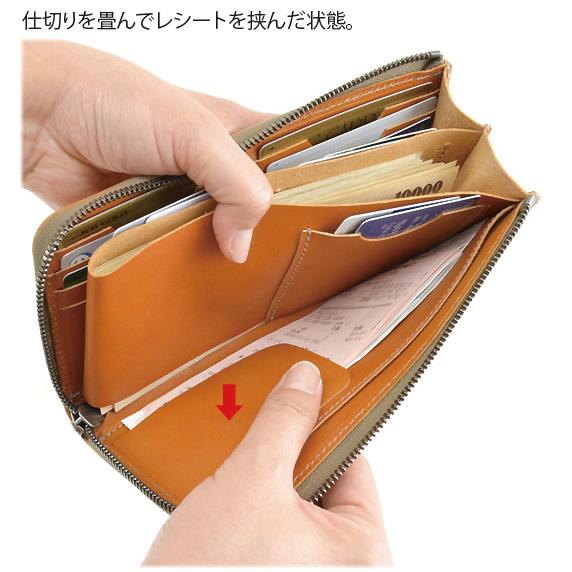 紙幣とカードの L型ファスナーロングウォレット （真鍮製トチカン付き
