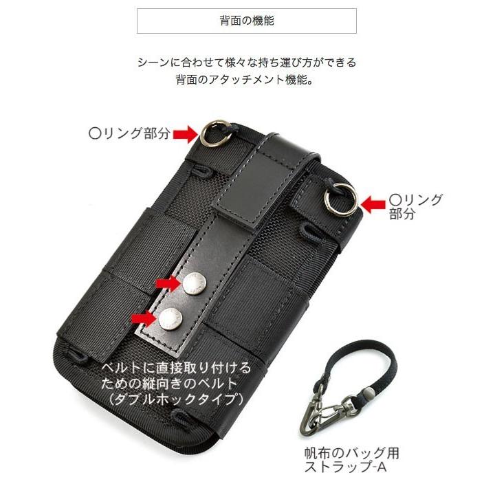 Astell&Kern A&ultima SP2000用 完全無欠の縦型キャリングケース