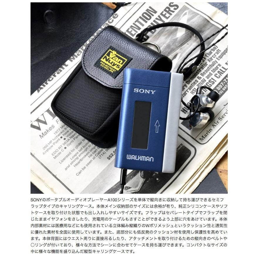 SONY ウォークマン A100シリーズ 用 縦型キャリングケース SONY ウォークマン A100シリーズ 用 縦型キャリングケース