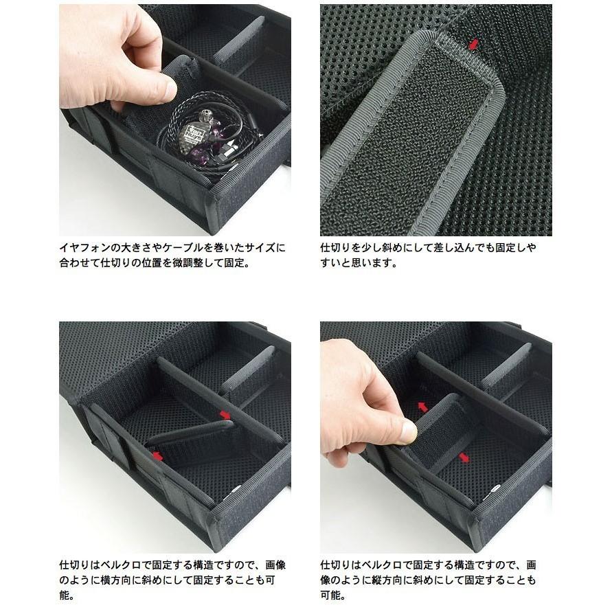 簡単に仕切りの位置が変えられる イヤフォンケース／6個用-Ver.2.0