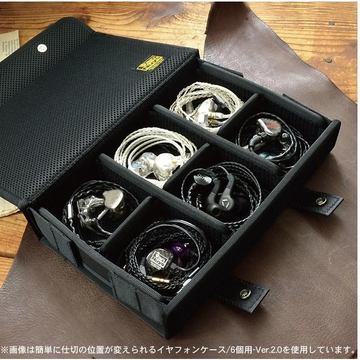 簡単に仕切りの位置が変えられる イヤフォンケース／12個用-Ver.2.0