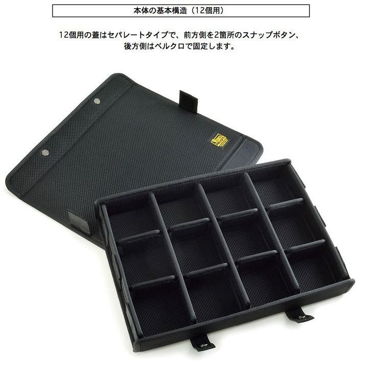 簡単に仕切りの位置が変えられる イヤフォンケース／12個用-Ver