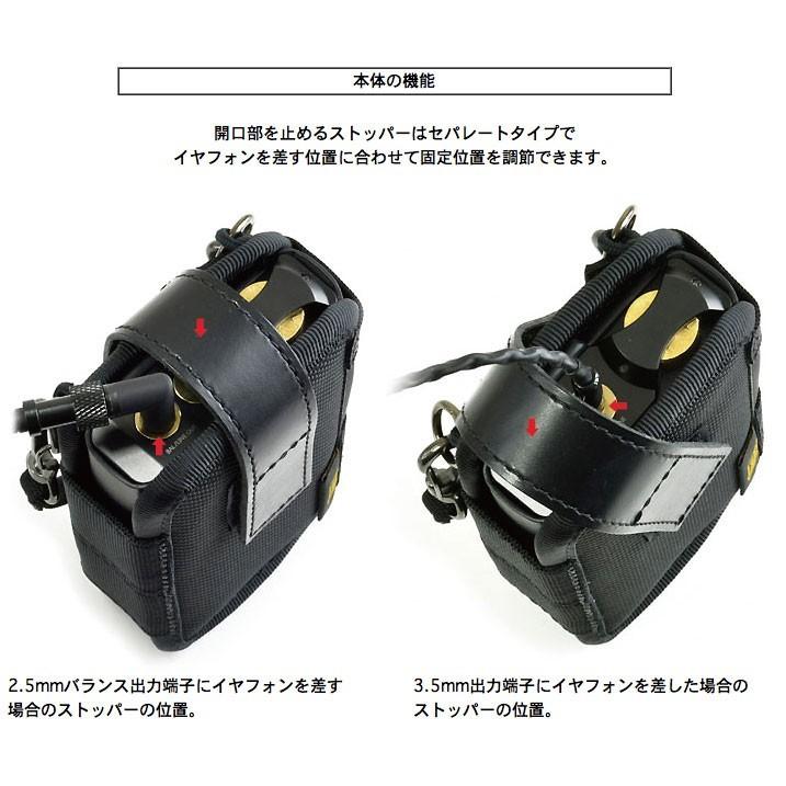 完全無欠の Lotoo PAW Gold TOUCH用 キャリングケース