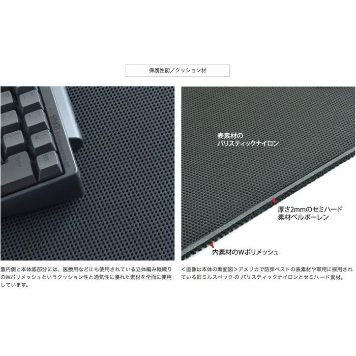 PFU Happy Hacking Keyboard Professional BT 用 キャリングケース
