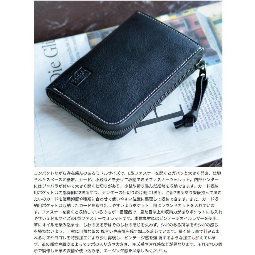 ミドルサイズ の オールインワン L型 ファスナー ウォレット < 二