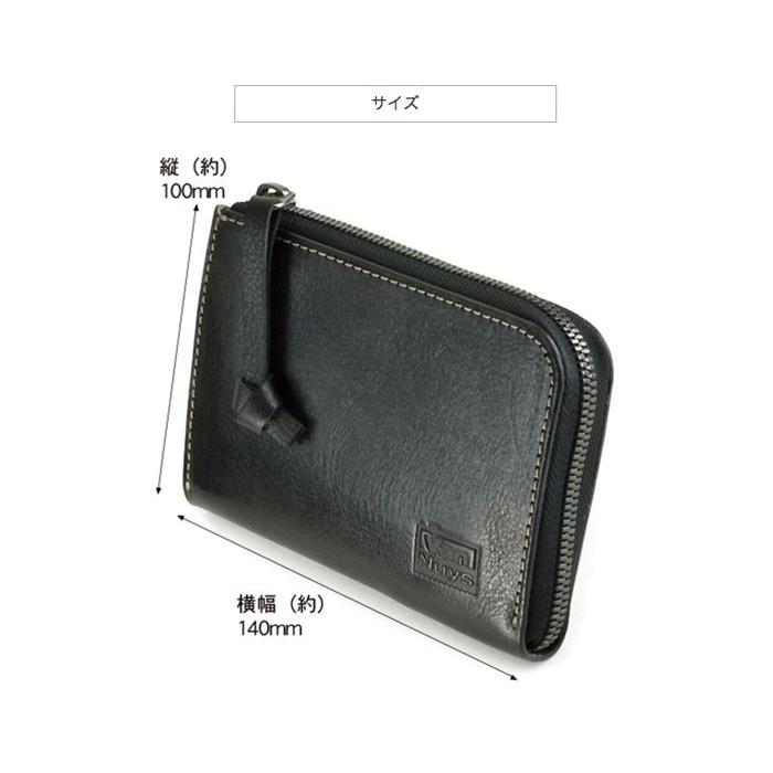 ミドルサイズ の オールインワン L型 ファスナー ウォレット < 二