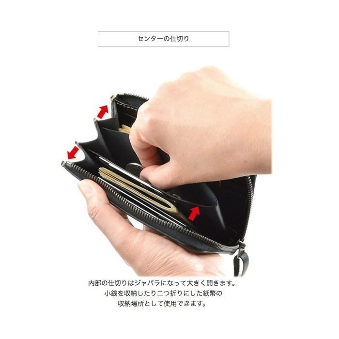 ミドルサイズ の オールインワン L型 ファスナー ウォレット < 二