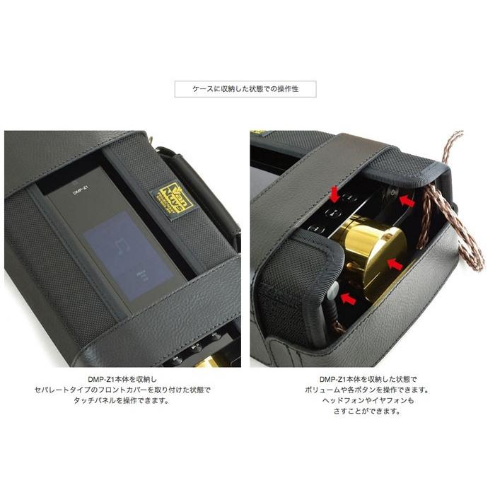 SONY DMP-Z1用横型キャリングケース <SONY DMP-Z1単体収納用 SONY DMP-Z1用横型キャリングケース <SONY DMP-Z1単体収納用