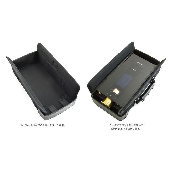 SONY DMP-Z1用横型キャリングケース <SONY DMP-Z1単体収納用 SONY DMP-Z1用横型キャリングケース <SONY DMP-Z1単体収納用