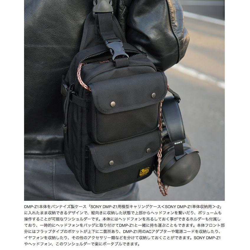 SONY DMP-Z1専用 ワンショルダーの画像