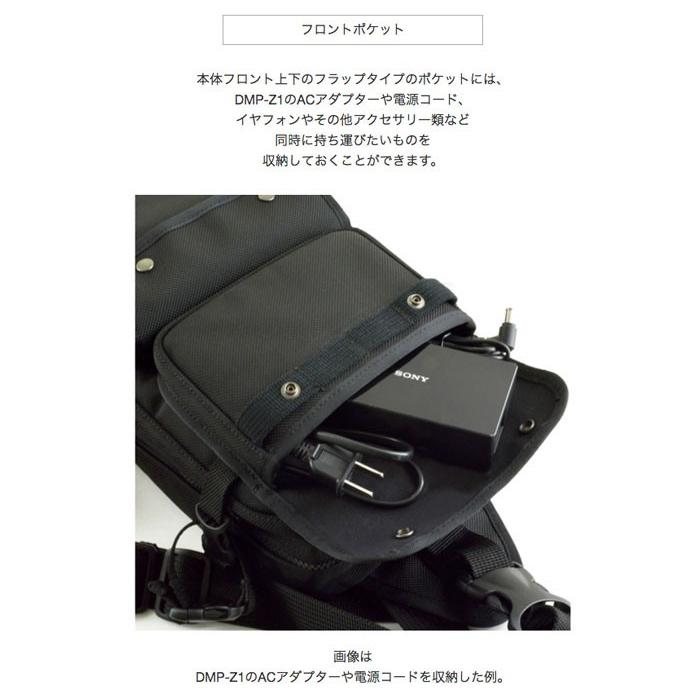 SONY DMP-Z1専用 ワンショルダーの画像