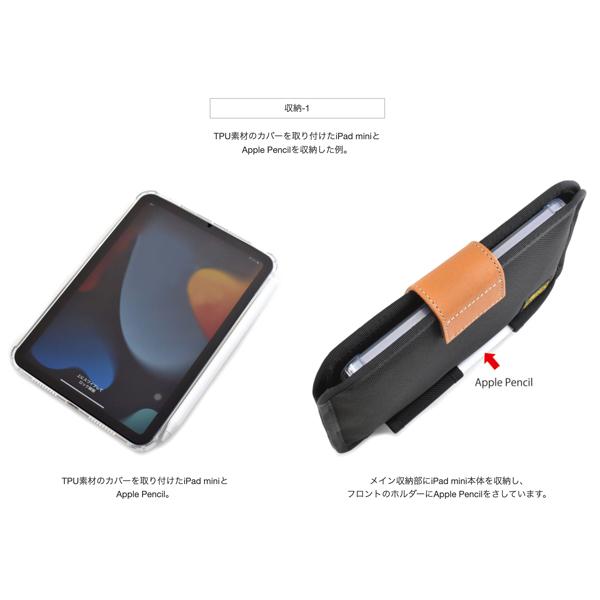 iPad mini6 用 薄型 キャリングケース < Apple Pencil ホルダー iPad mini6 用 薄型 キャリングケース < Apple Pencil ホルダー