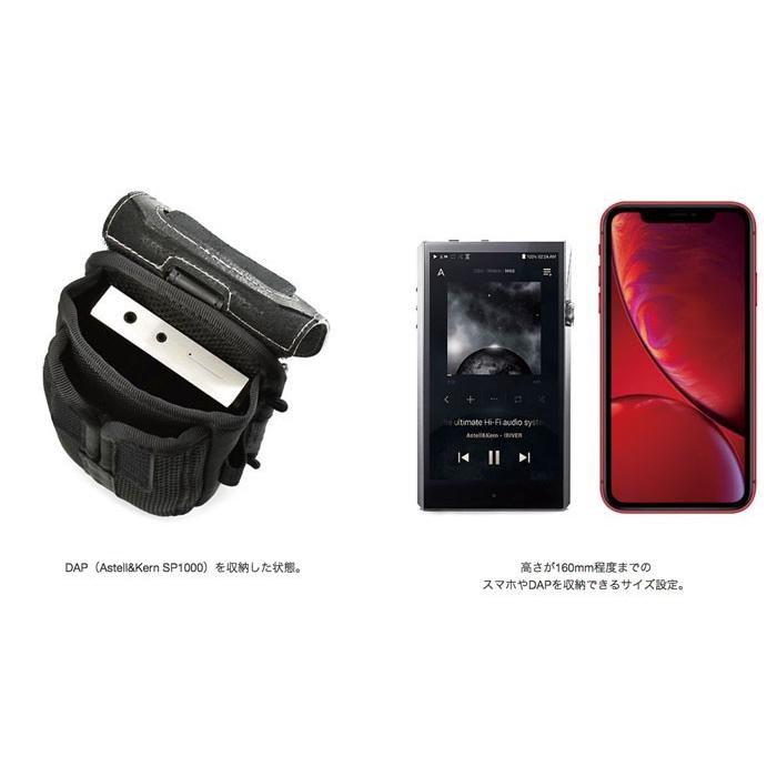 DAP や スマホ とイヤフォン の 同時収納 キャリング ケース / 155