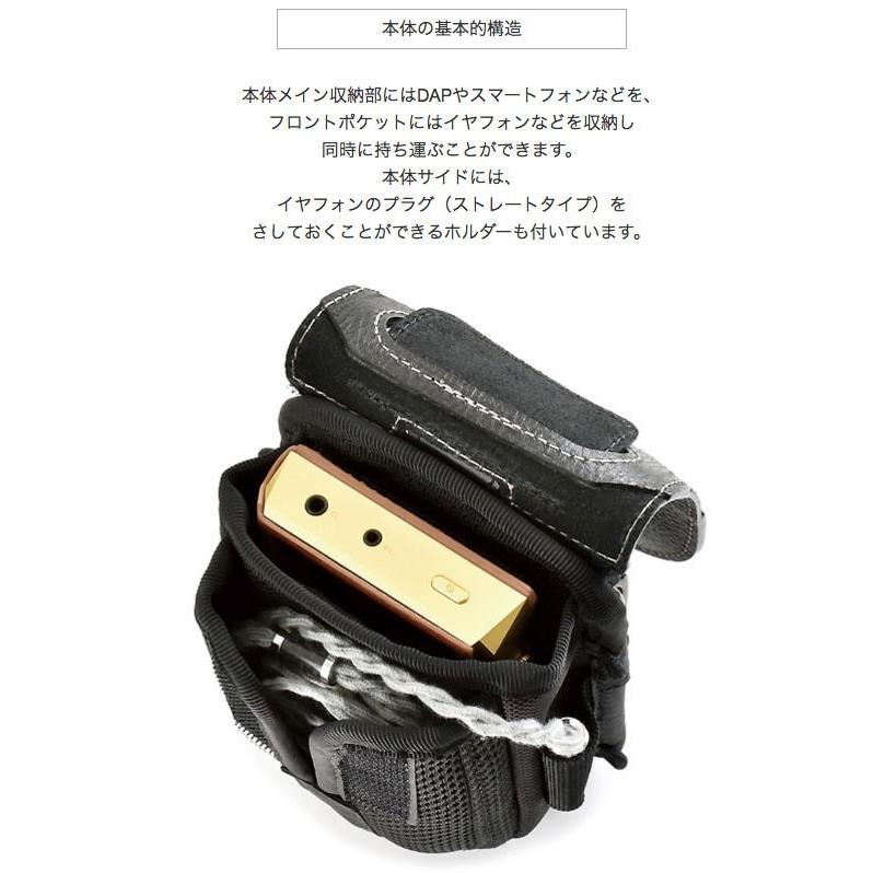 DAP や スマホ とイヤフォン の 同時収納 キャリング ケース / 135