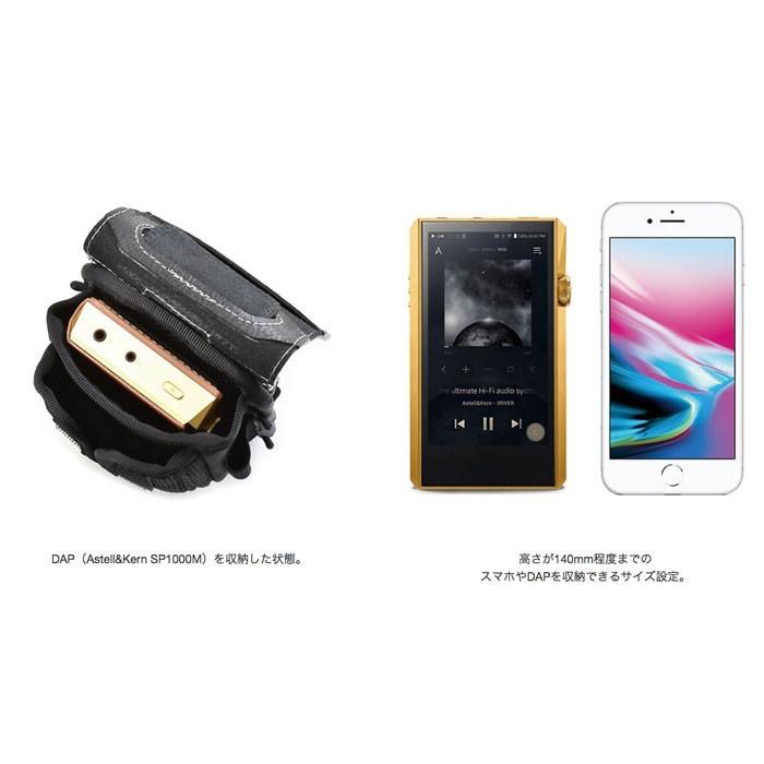 DAP や スマホ とイヤフォン の 同時収納 キャリング ケース / 135