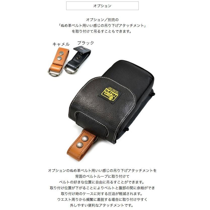 DAP・スマホ用キャリングケース／155 （サブフラップ付きの 穴あき