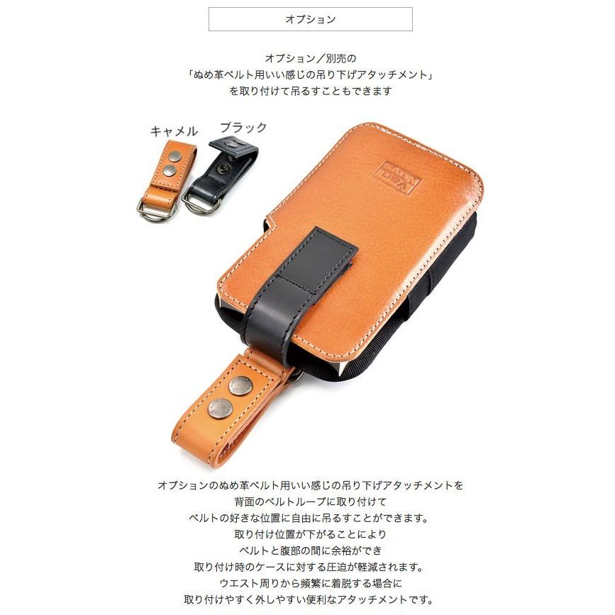 Astell&Kern A&ultima SP2000／SP1000用 完全無欠の縦型キャリング 