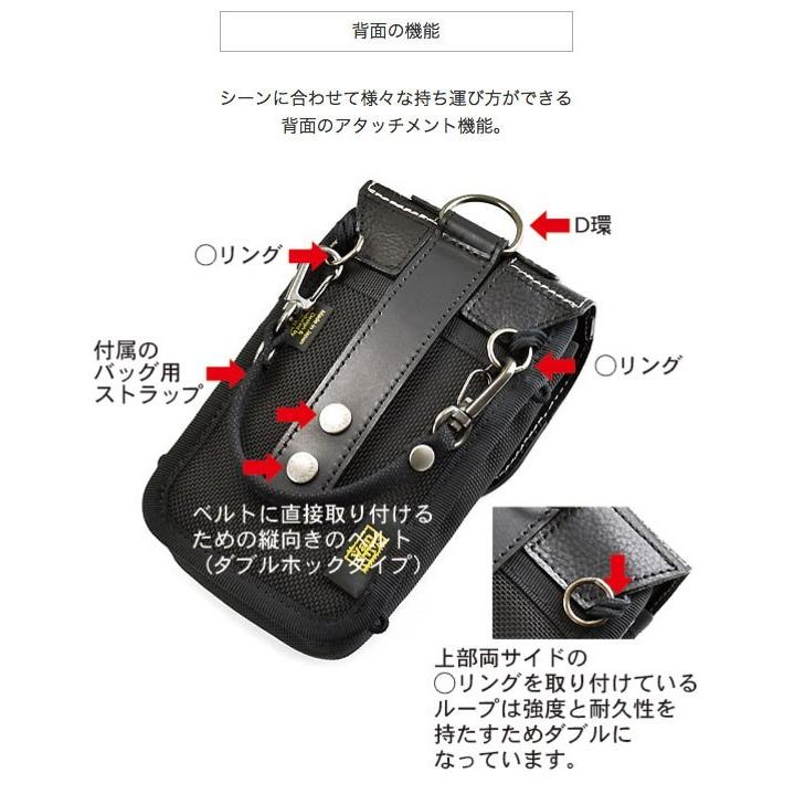 DAP・スマホ用キャリングケース／165 （サブフラップ付きの 穴あきフラップ仕様）_11