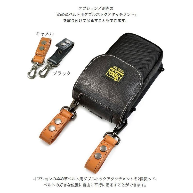 DAP・スマホ用キャリングケース／165 （サブフラップ付きの 穴あきフラップ仕様）_13