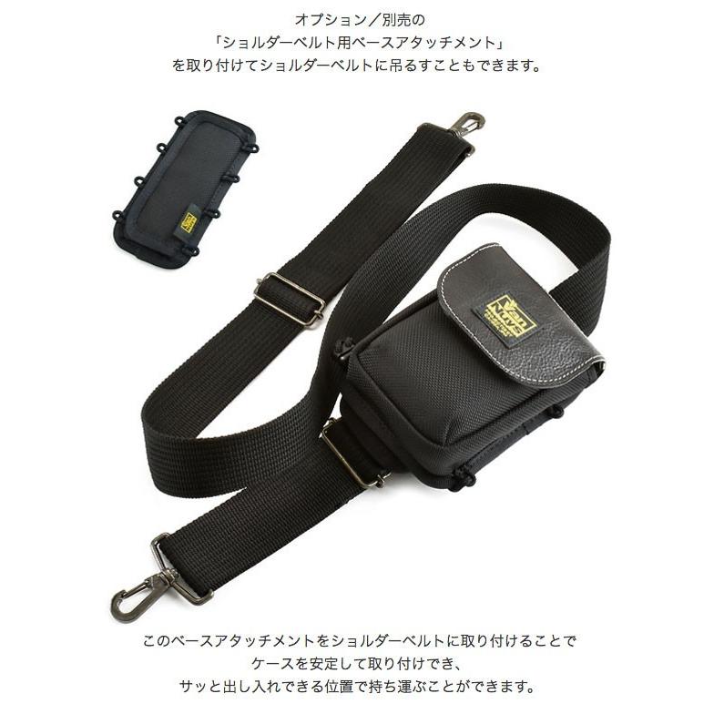 DAP・スマホ用キャリングケース／165 （サブフラップ付きの 穴あきフラップ仕様）_14