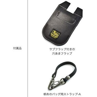 DAP・スマホ用キャリングケース／165 （サブフラップ付きの 穴あきフラップ仕様）_15