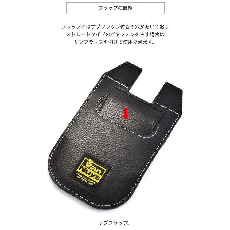 DAP・スマホ用キャリングケース／165 （サブフラップ付きの 穴あきフラップ仕様）_8