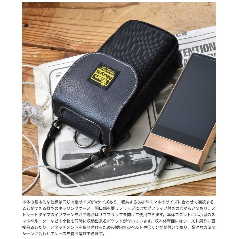 DAP・スマホ用キャリングケース／145 （サブフラップ付きの 穴あき