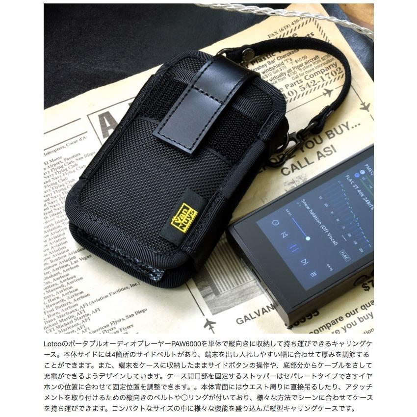 SONY ウォークマン ZX500シリーズ 用 完全無欠の縦型キャリング SONY ウォークマン ZX500シリーズ 用 完全無欠の縦型キャリング